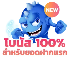 pg 42 ทดลองเล่นฟรี